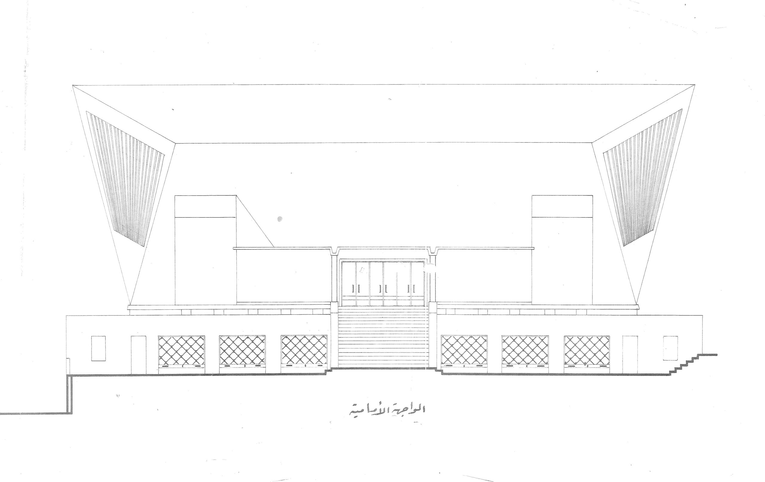 Al-Kawthar Mosque | AMASyria